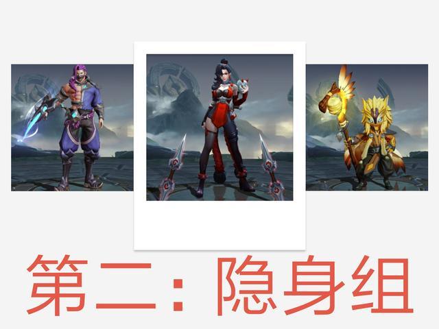 王者荣耀组合大全(王者荣耀组合大全)-第2张图片-于都网 王者荣耀组合大全(王者荣耀组合大全)-第2张图片-于都网