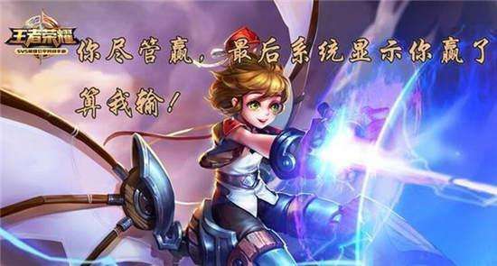 王者荣耀无尽的复仇攻略 - 王者荣耀无尽的复仇攻略大全-第3张图片-于都网 王者荣耀无尽的复仇攻略 - 王者荣耀无尽的复仇攻略大全-第3张图片-于都网