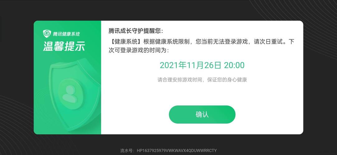王者荣耀佳佳图片大全 - 王者荣耀王佳-第7张图片-于都网