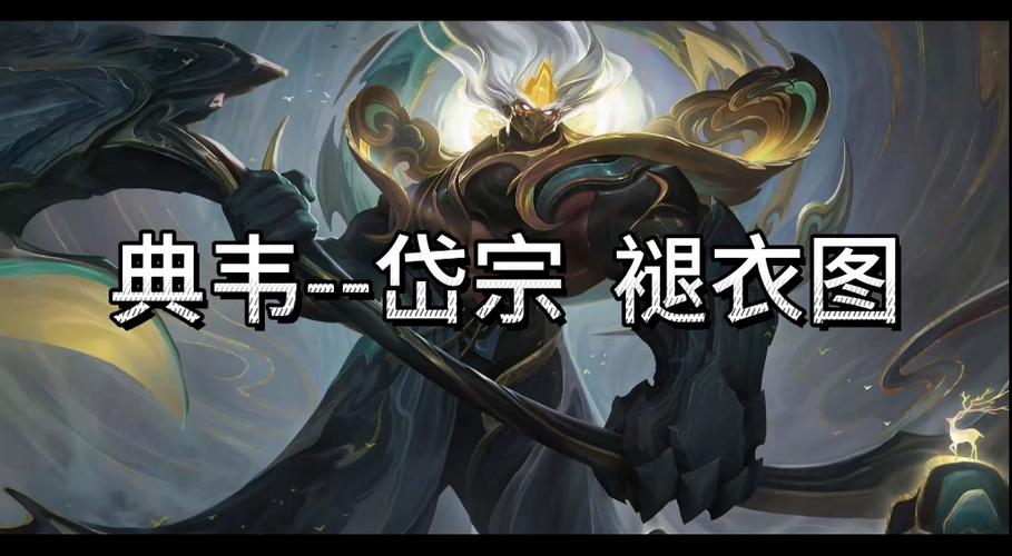 王者荣耀坑图片大全集(王者荣耀坑的图片)-第1张图片-于都网 王者荣耀坑图片大全集(王者荣耀坑的图片)-第1张图片-于都网
