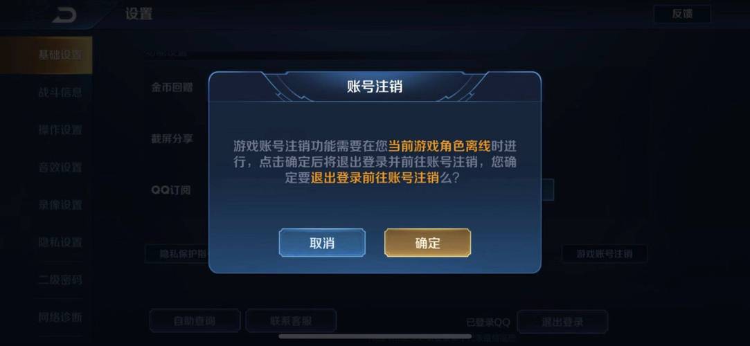 王者荣耀坑图片大全集(王者荣耀坑的图片)-第2张图片-于都网 王者荣耀坑图片大全集(王者荣耀坑的图片)-第2张图片-于都网