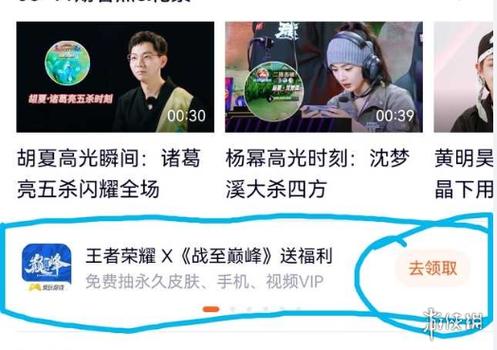 王者荣耀口令大全,4399王者口令-第2张图片-于都网 王者荣耀口令大全,4399王者口令-第2张图片-于都网