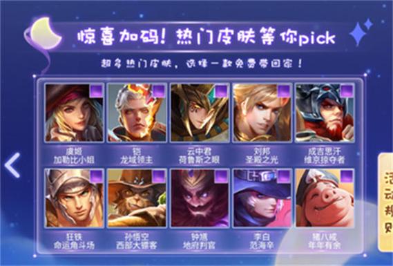 王者荣耀口令大全,4399王者口令-第5张图片-于都网 王者荣耀口令大全,4399王者口令-第5张图片-于都网