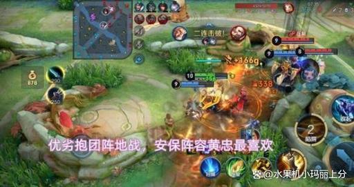 王者荣耀黄忠15杀教学,王者荣耀黄忠技能连招攻略-第6张图片-于都网 王者荣耀黄忠15杀教学,王者荣耀黄忠技能连招攻略-第6张图片-于都网