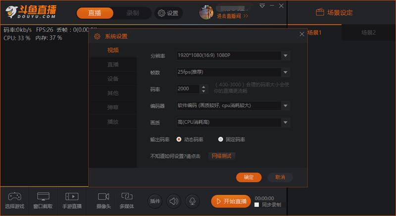斗鱼王者荣耀视频大全,斗鱼王者荣耀视频大全集-第8张图片-于都网 斗鱼王者荣耀视频大全,斗鱼王者荣耀视频大全集-第8张图片-于都网