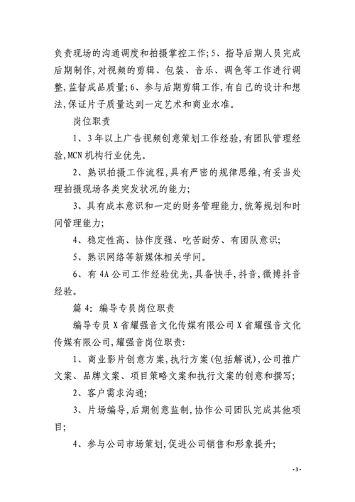 王者荣耀seo教学技巧(王者荣耀seo教学技巧大全)-第3张图片-于都网 王者荣耀seo教学技巧(王者荣耀seo教学技巧大全)-第3张图片-于都网