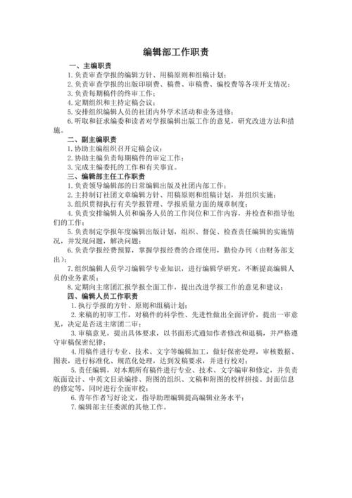 王者荣耀seo教学技巧(王者荣耀seo教学技巧大全)-第4张图片-于都网 王者荣耀seo教学技巧(王者荣耀seo教学技巧大全)-第4张图片-于都网
