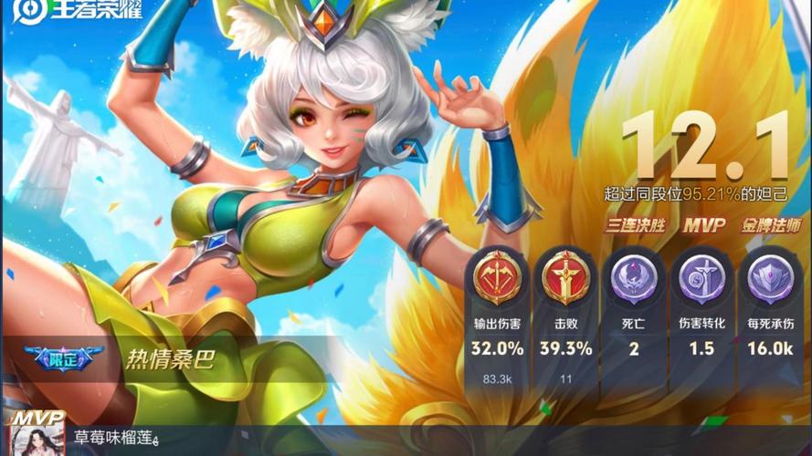 王者荣耀新手妲己攻略 - 王者荣耀新手妲己怎么玩-第5张图片-于都网 王者荣耀新手妲己攻略 - 王者荣耀新手妲己怎么玩-第5张图片-于都网