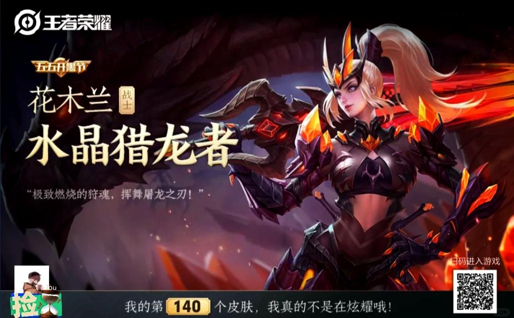 王者荣耀马甲线攻略视频 - 王者荣耀马甲名字大全-第4张图片-于都网 王者荣耀马甲线攻略视频 - 王者荣耀马甲名字大全-第4张图片-于都网