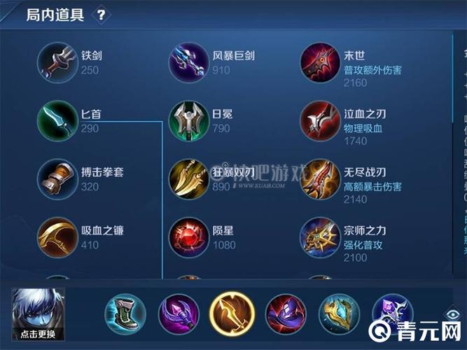 王者荣耀新版扁鹊攻略 - 王者荣耀扁鹊玩法技巧视频-第3张图片-于都网