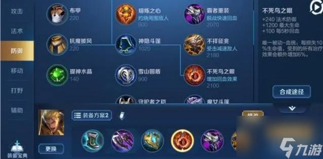 王者荣耀亚瑟攻略大全(王者荣耀亚瑟打法和技巧)-第6张图片-于都网 王者荣耀亚瑟攻略大全(王者荣耀亚瑟打法和技巧)-第6张图片-于都网