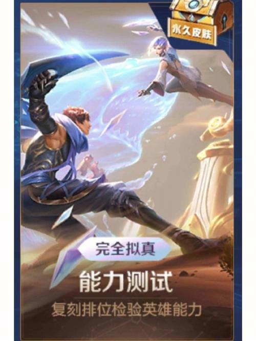 王者荣耀在线测试攻略视频（王者荣耀测试服官方网站）-第4张图片-于都网