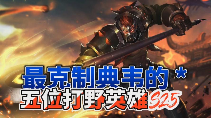 王者荣耀达摩祖师攻略视频 - 王者荣耀达摩攻略2021-第4张图片-于都网