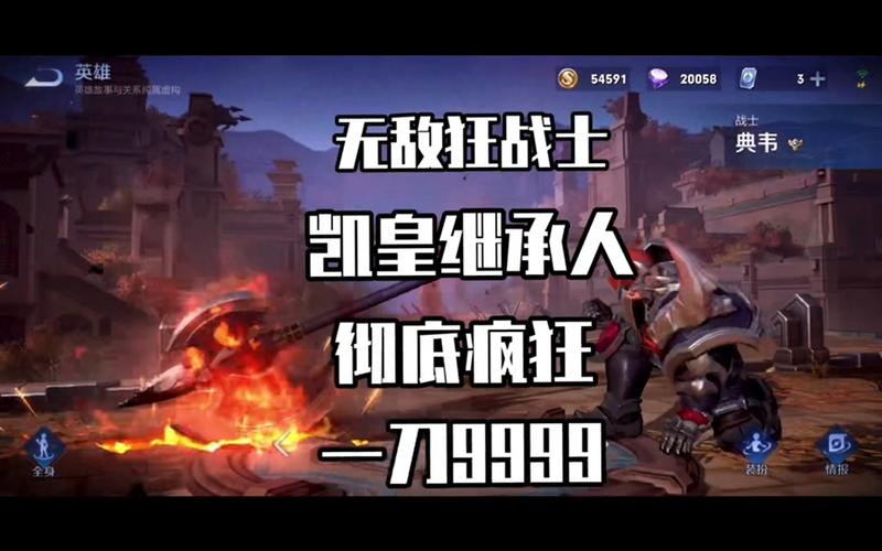 王者荣耀达摩祖师攻略视频 - 王者荣耀达摩攻略2021-第6张图片-于都网