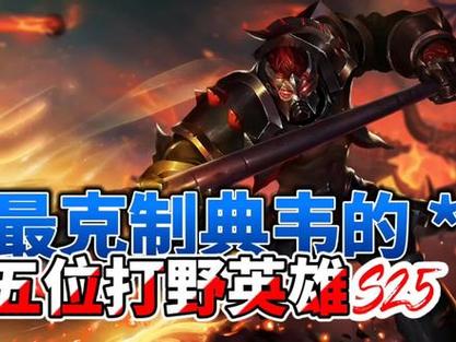 王者荣耀达摩祖师攻略视频 - 王者荣耀达摩攻略2021-第8张图片-于都网