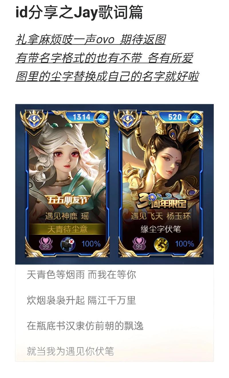 王者荣耀名字大全字母,王者荣耀名字稀有漂亮字母-第6张图片-于都网 王者荣耀名字大全字母,王者荣耀名字稀有漂亮字母-第6张图片-于都网