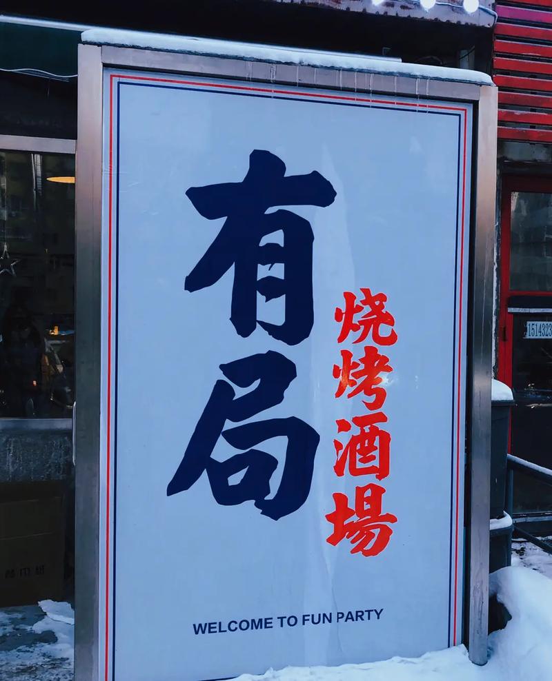 王者荣耀疯狂搬家攻略(王者荣耀搬掉是什么意思)-第2张图片-于都网 王者荣耀疯狂搬家攻略(王者荣耀搬掉是什么意思)-第2张图片-于都网