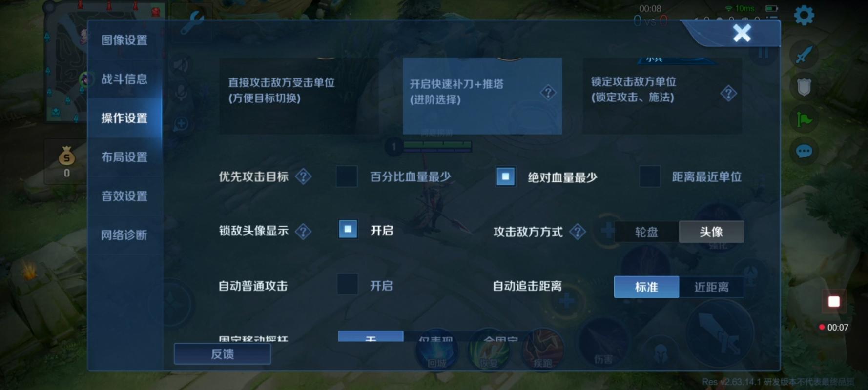 王者荣耀马超教学思路图(王者荣耀马超教学知乎)-第5张图片-于都网 王者荣耀马超教学思路图(王者荣耀马超教学知乎)-第5张图片-于都网