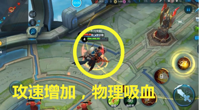王者荣耀教学无限加血吗,王者荣耀无限技能如何做到的-第4张图片-于都网 王者荣耀教学无限加血吗,王者荣耀无限技能如何做到的-第4张图片-于都网
