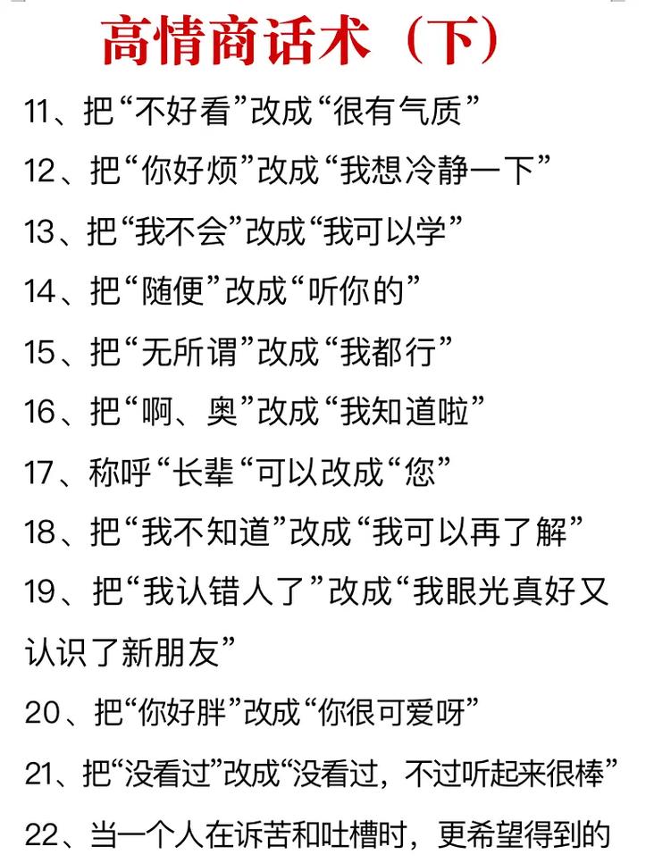 王者荣耀低姿态教学在哪 - 王者荣耀站姿-第1张图片-于都网 王者荣耀低姿态教学在哪 - 王者荣耀站姿-第1张图片-于都网
