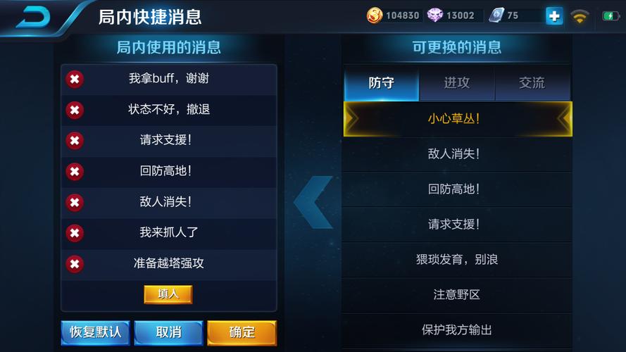 王者荣耀凯草丛教学视频,王者荣耀凯的教学视频怎么玩-第6张图片-于都网 王者荣耀凯草丛教学视频,王者荣耀凯的教学视频怎么玩-第6张图片-于都网