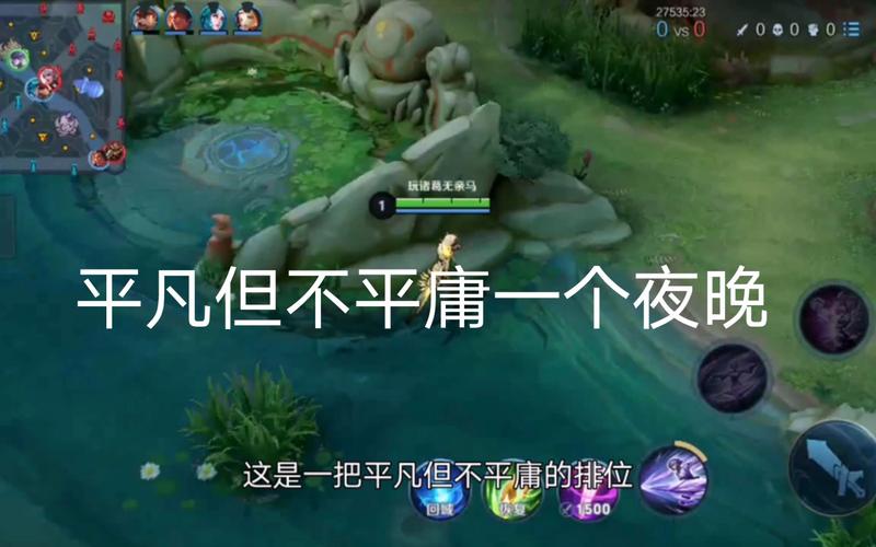 王者荣耀版鬼畜舞蹈教学 - 王者荣耀鬼畜版歌词-第4张图片-于都网 王者荣耀版鬼畜舞蹈教学 - 王者荣耀鬼畜版歌词-第4张图片-于都网