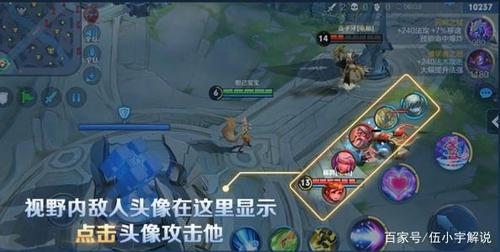 王者荣耀版鬼畜舞蹈教学 - 王者荣耀鬼畜版歌词-第5张图片-于都网 王者荣耀版鬼畜舞蹈教学 - 王者荣耀鬼畜版歌词-第5张图片-于都网