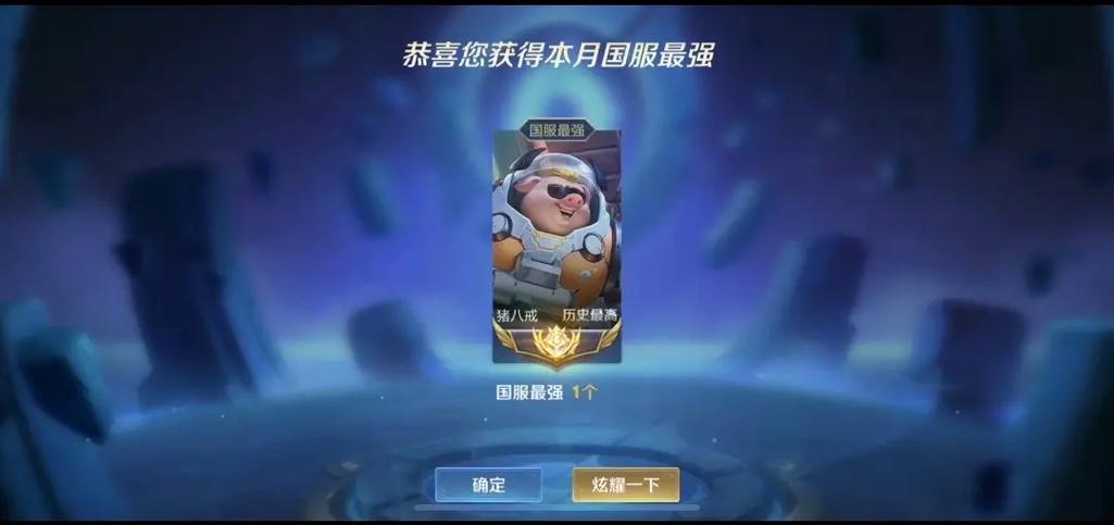 王者荣耀洗号攻略,王者荣耀洗号的人什么心态-第5张图片-于都网 王者荣耀洗号攻略,王者荣耀洗号的人什么心态-第5张图片-于都网