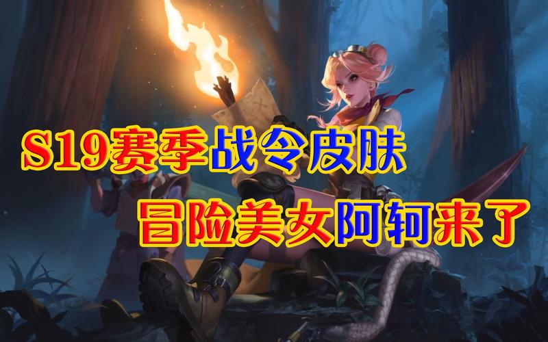 王者荣耀新年穿衣攻略（王者荣耀新年穿衣攻略最新）-第5张图片-于都网