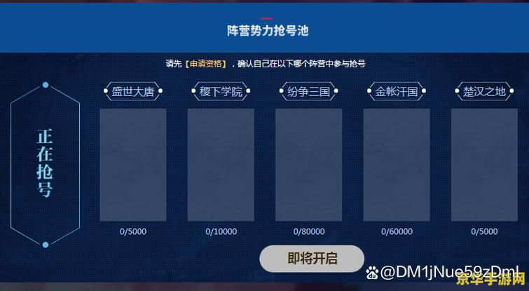 如何攻略王者荣耀战队（王者荣耀战队怎么玩才能变厉害）-第5张图片-于都网