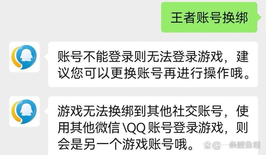王者荣耀qq账号密码大全 - 王者荣耀账号密码大全真的不回收-第3张图片-于都网