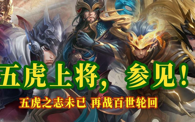 直播王者荣耀标题大全,王者直播标题名大全-第3张图片-于都网 直播王者荣耀标题大全,王者直播标题名大全-第3张图片-于都网
