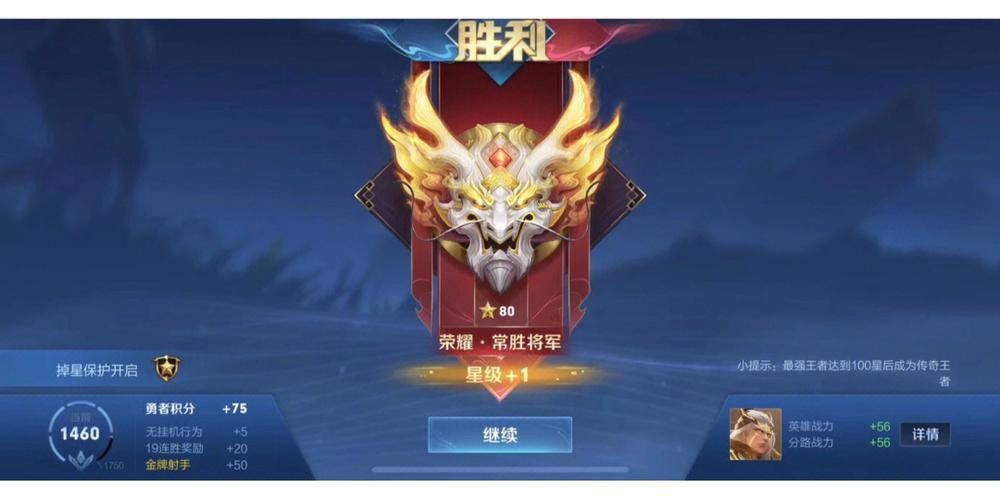 王者荣耀460技巧教学,王者荣耀460技巧教学大全-第5张图片-于都网 王者荣耀460技巧教学,王者荣耀460技巧教学大全-第5张图片-于都网