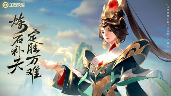 王者荣耀抓神棍教学在哪,王者荣耀抓神棍教学在哪看-第2张图片-于都网 王者荣耀抓神棍教学在哪,王者荣耀抓神棍教学在哪看-第2张图片-于都网