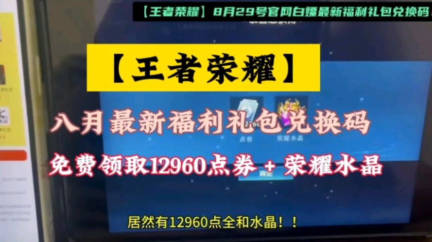 王者荣耀礼包卡皮肤教学 - 王者荣耀皮肤礼盒技巧-第2张图片-于都网 王者荣耀礼包卡皮肤教学 - 王者荣耀皮肤礼盒技巧-第2张图片-于都网
