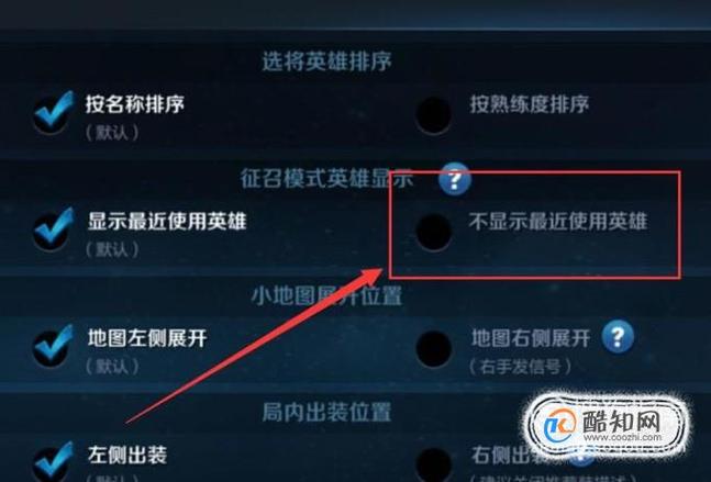 王者荣耀常用英雄为什么显示攻略(王者荣耀里面为什么有一些英雄显示攻略)-第7张图片-于都网 王者荣耀常用英雄为什么显示攻略(王者荣耀里面为什么有一些英雄显示攻略)-第7张图片-于都网