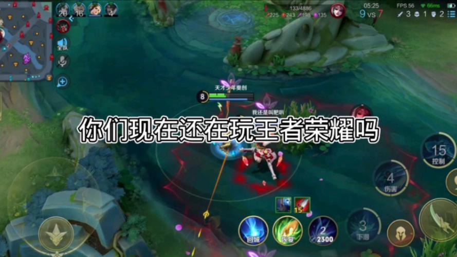 王者荣耀高尔夫教学在哪 - 王者荣耀高尔夫教学在哪看-第4张图片-于都网 王者荣耀高尔夫教学在哪 - 王者荣耀高尔夫教学在哪看-第4张图片-于都网