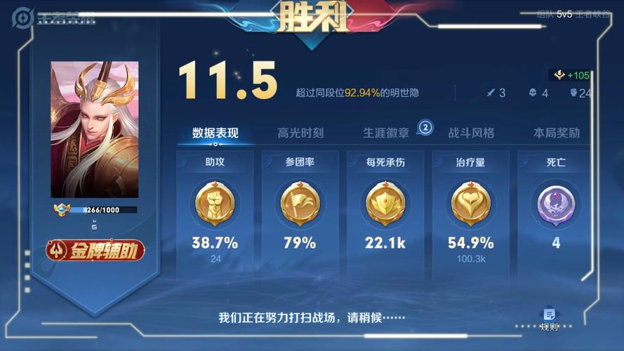 王者荣耀赛季攻略视频(王者荣耀赛季攻略视频大全)-第2张图片-于都网 王者荣耀赛季攻略视频(王者荣耀赛季攻略视频大全)-第2张图片-于都网