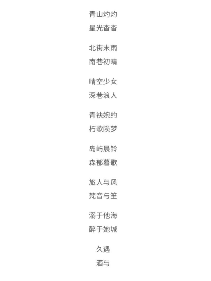 王者荣耀的好名字大全 - 王者荣耀里面的好名字-第5张图片-于都网 王者荣耀的好名字大全 - 王者荣耀里面的好名字-第5张图片-于都网