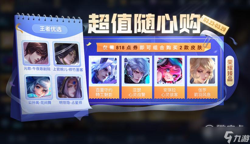 王者荣耀消费攻略 - 王者荣耀消费问题去哪里解决-第3张图片-于都网 王者荣耀消费攻略 - 王者荣耀消费问题去哪里解决-第3张图片-于都网