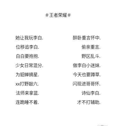 王者荣耀瓷器摆放攻略 - 王者瓷片是品牌吗