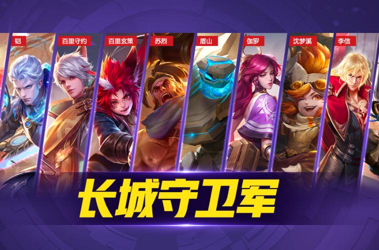 王者荣耀瓷器摆放攻略 - 王者瓷片是品牌吗-第6张图片-于都网 王者荣耀瓷器摆放攻略 - 王者瓷片是品牌吗-第6张图片-于都网
