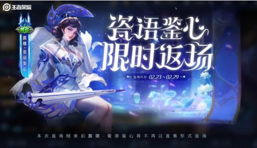 王者荣耀瓷器摆放攻略 - 王者瓷片是品牌吗-第7张图片-于都网 王者荣耀瓷器摆放攻略 - 王者瓷片是品牌吗-第7张图片-于都网