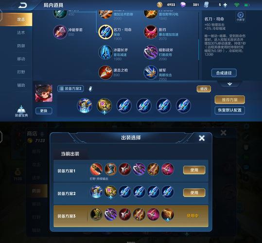 王者荣耀无影换购技巧攻略(王者荣耀无影换购技巧攻略视频)-第3张图片-于都网 王者荣耀无影换购技巧攻略(王者荣耀无影换购技巧攻略视频)-第3张图片-于都网