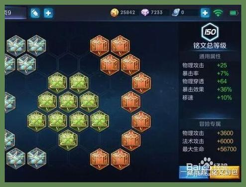 王者荣耀收割者视频教学(王者收割啥意思)-第2张图片-于都网 王者荣耀收割者视频教学(王者收割啥意思)-第2张图片-于都网