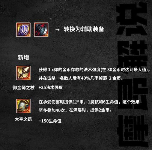 王者荣耀收割者视频教学(王者收割啥意思)-第3张图片-于都网 王者荣耀收割者视频教学(王者收割啥意思)-第3张图片-于都网