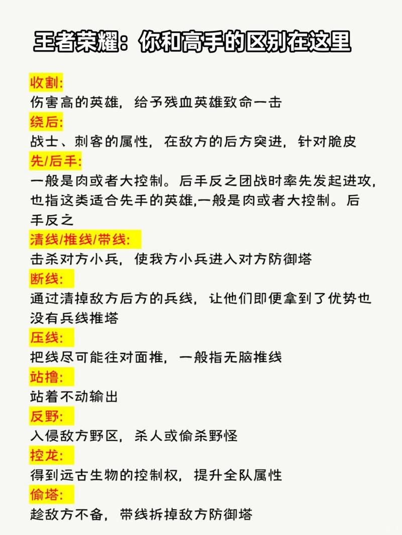 王者荣耀收割者视频教学(王者收割啥意思)-第4张图片-于都网 王者荣耀收割者视频教学(王者收割啥意思)-第4张图片-于都网