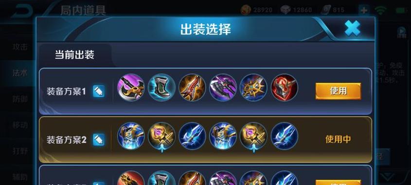 王者荣耀收割者视频教学(王者收割啥意思)-第5张图片-于都网 王者荣耀收割者视频教学(王者收割啥意思)-第5张图片-于都网