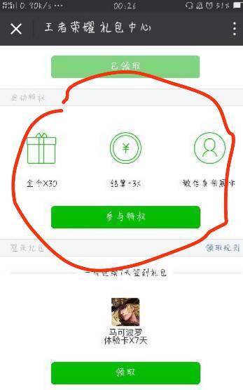 王者荣耀皇冠大全(王者荣耀皇冠是什么意思)-第2张图片-于都网 王者荣耀皇冠大全(王者荣耀皇冠是什么意思)-第2张图片-于都网