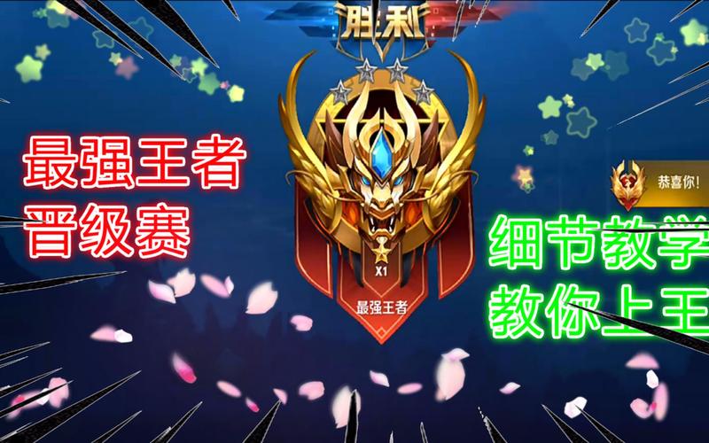 王者荣耀高回报教学视频 - 王者荣耀比较高回血比例多少-第4张图片-于都网 王者荣耀高回报教学视频 - 王者荣耀比较高回血比例多少-第4张图片-于都网